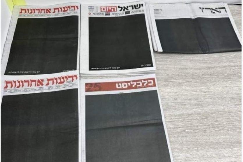 الصحف العبرية تتشح بالسواد