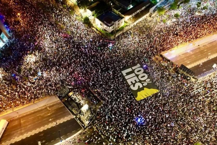 تظاهرة إسرائيلية ضد حكومة نتنياهو