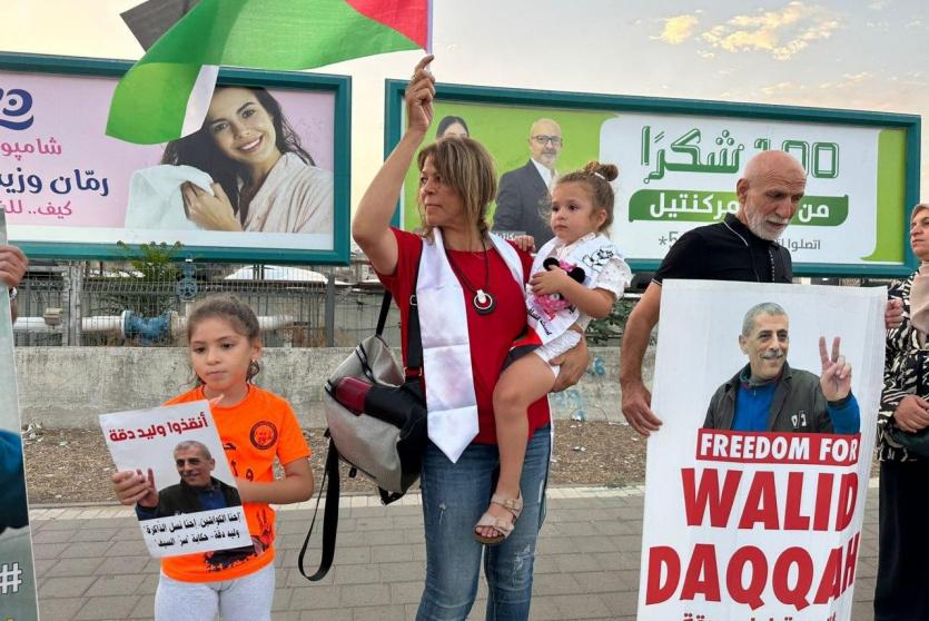  وقفة إسناد للأسير المريض وليد دقة