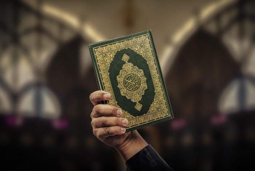 المصحف الشريف