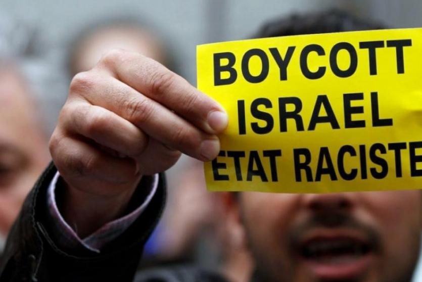 تزايد الدعوات لمقاطعة إسرائيل