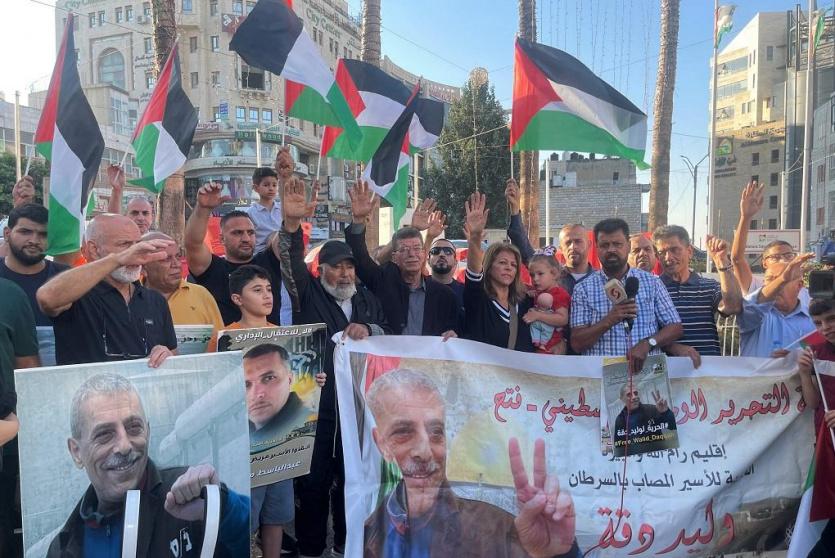 وقفة إسناد للأسير دقة والأسرى المرضى والمضربين عن الطعام