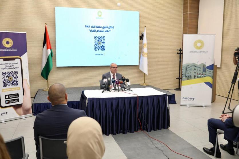 محافظ سلطة النقد د. فراس ملحم يعلن عن إطلاق تطبيق سلطة النقد الأول على الموبايل