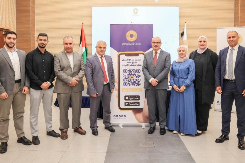 شركة الأندلس للبرمجيات