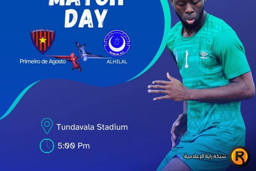 تردد قناة الزرقاء 