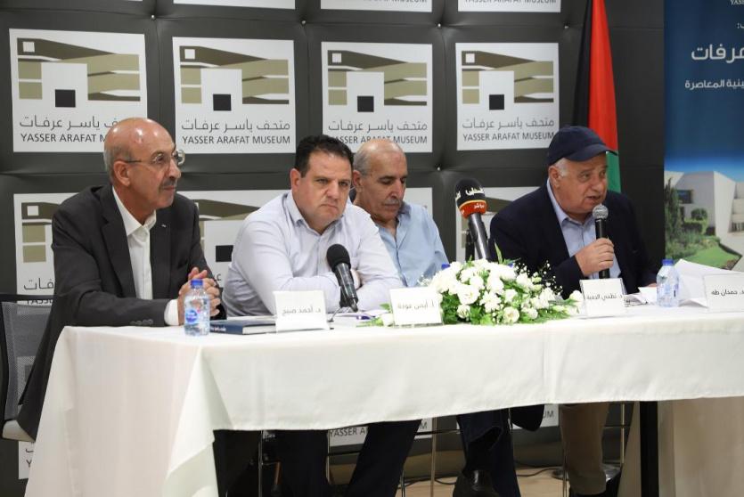 جانب من المؤتمر الصحفي