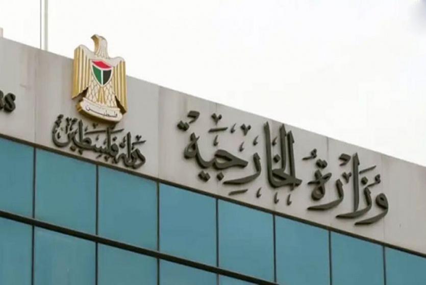 "الخارجية" 100 يوم على الإبادة المستمرة لشعبنا و 75 عاماً على الفشل الدولي في إنهاء الاحتلال