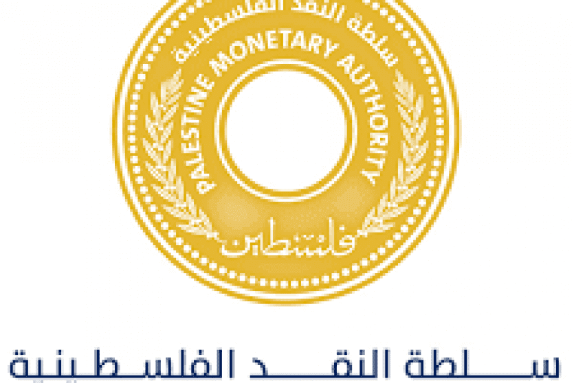سلطة النقد الفلسطينية 