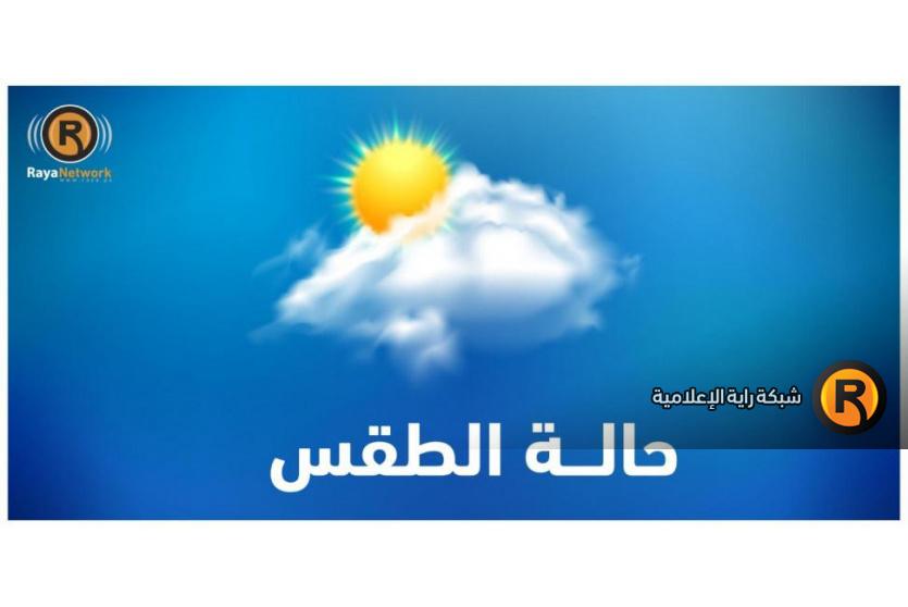 حالة الطقس - ارشيفية