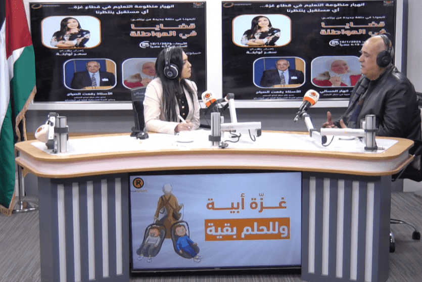 من برنامج 
