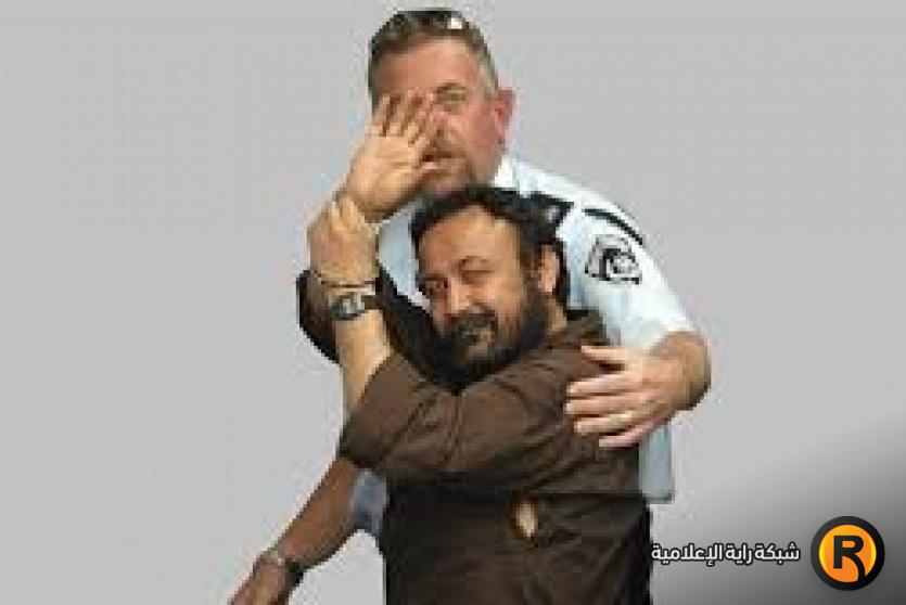 الأسير مروان البرغوثي