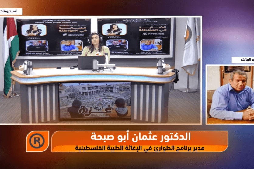 من حلقة برنامج 