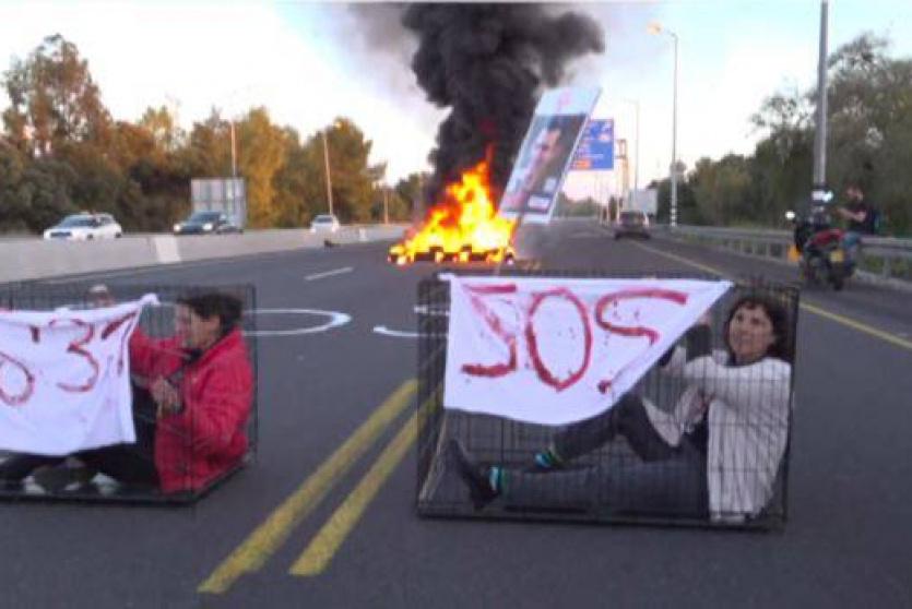 احتجاج عائلات الأسرى الإسرائيليين