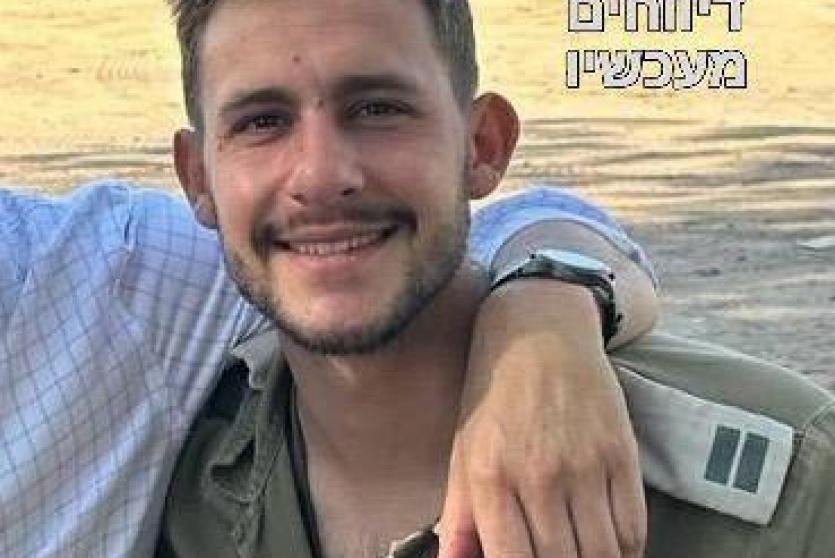 صورة القتيل