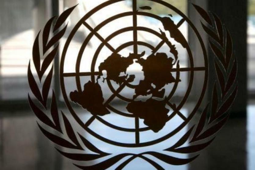  الأمم المتحدة