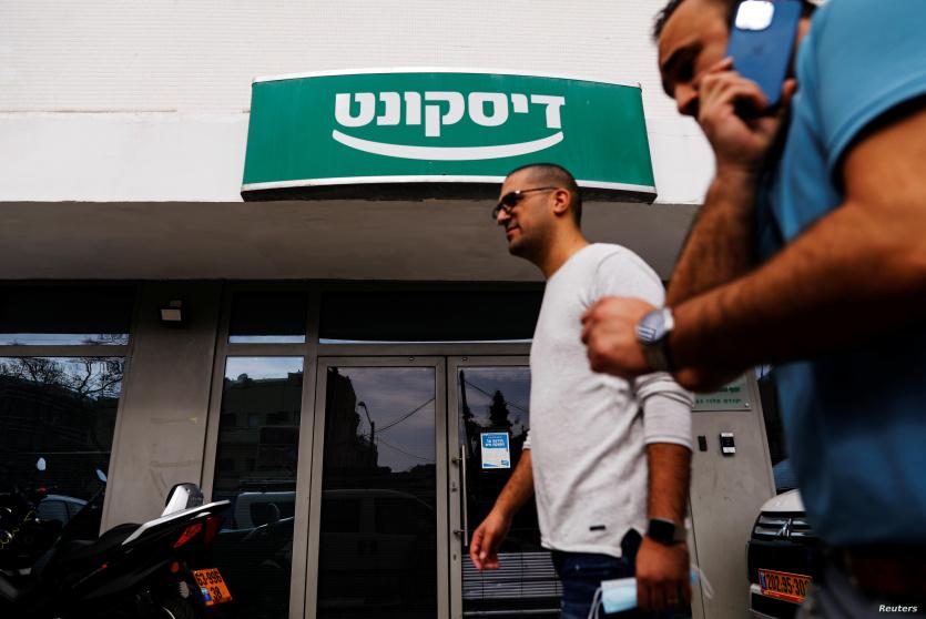 صورة ارشيفية