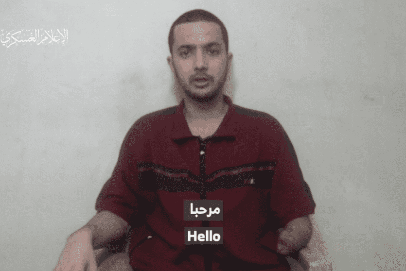 الأسير هيرش جولدبيرج بولين