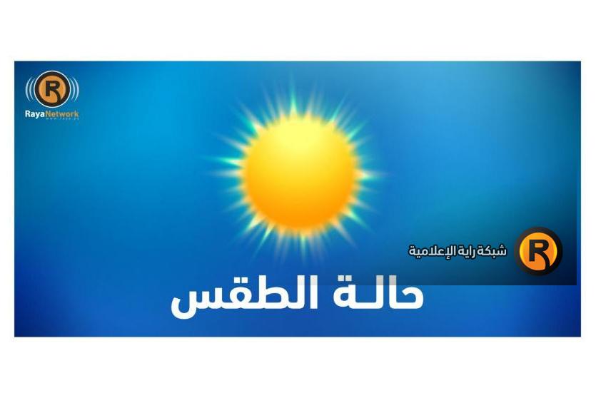 حالة الطقس - ارشيفية