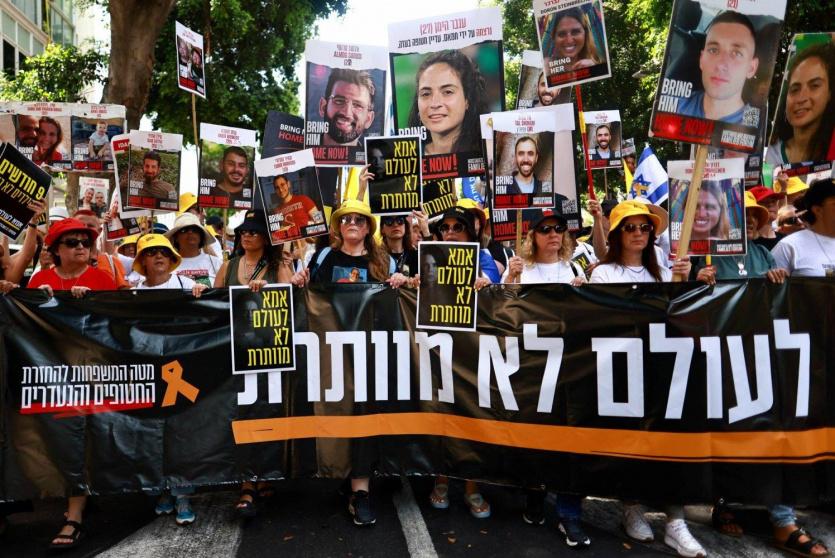 مظاهرات في اسرائيل - ارشيف 