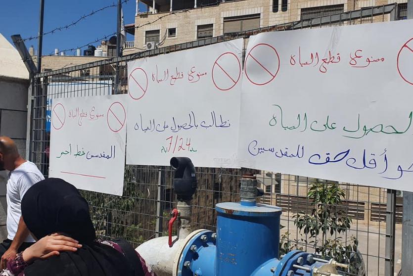 وقفة سابقة للمطالبة بالحصول على المياه