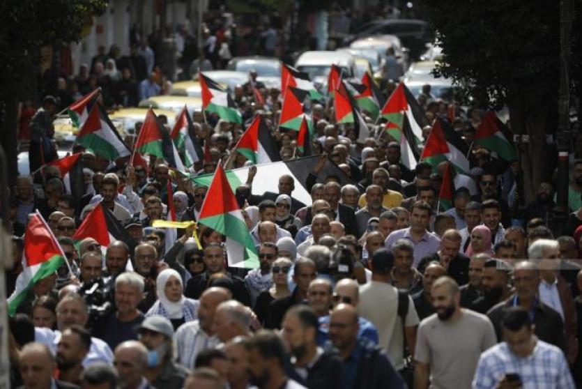 صورة ارشيفية