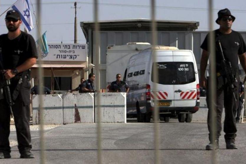 صورة ارشيفية