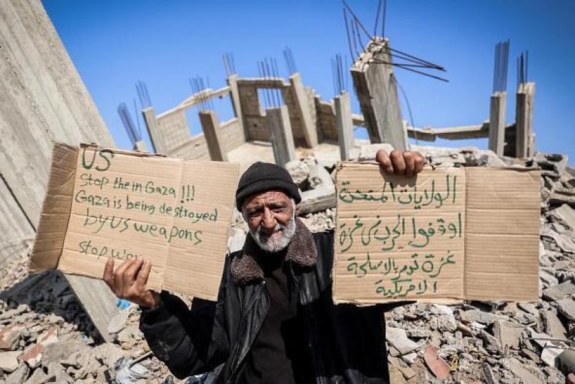 الحرب على غزة - ارشيفية