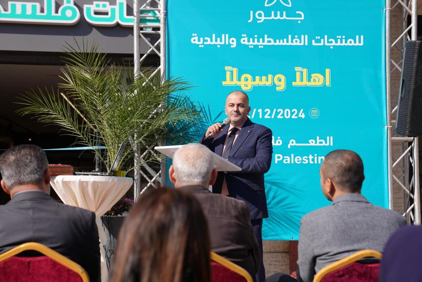 جانب من الافتتاح