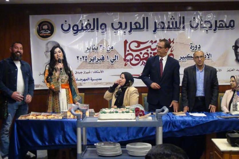 المهرجان الدولي للشعر العربي و الفنون