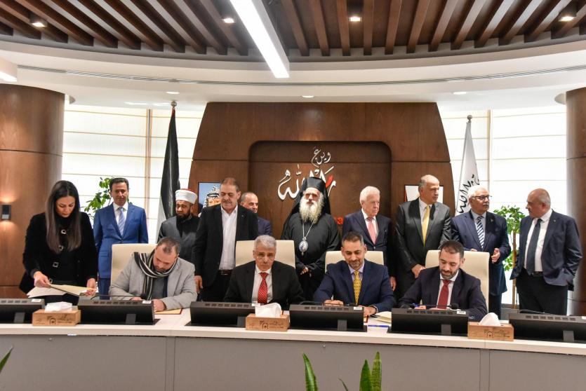 خلال توقيع الاتفاقية 