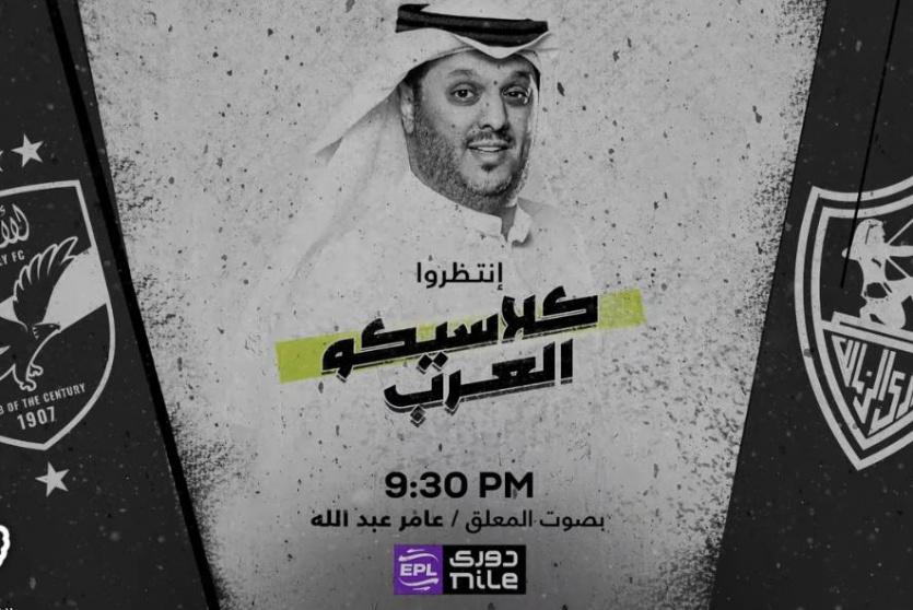 تردد قناة اون سبورت 2025