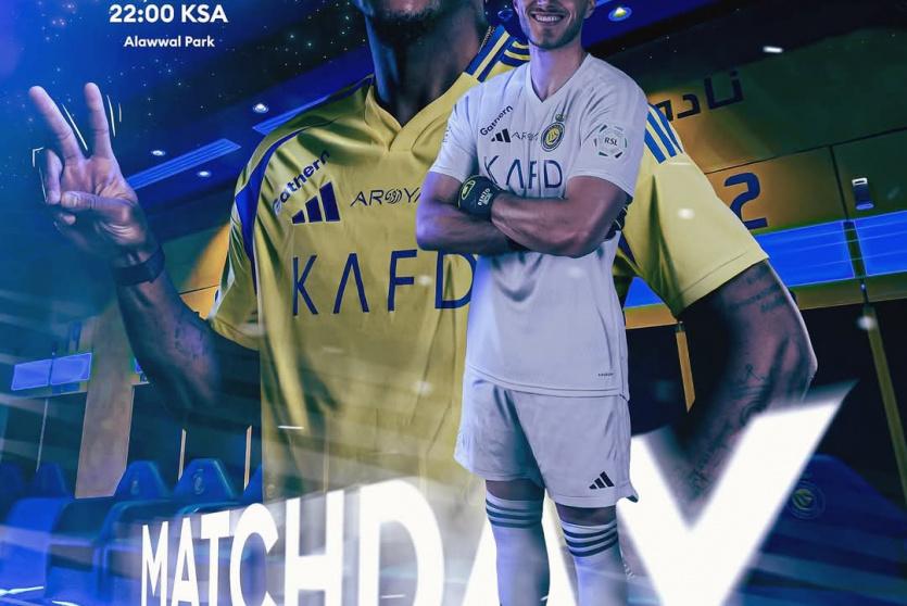 النصر ضد الخلود 