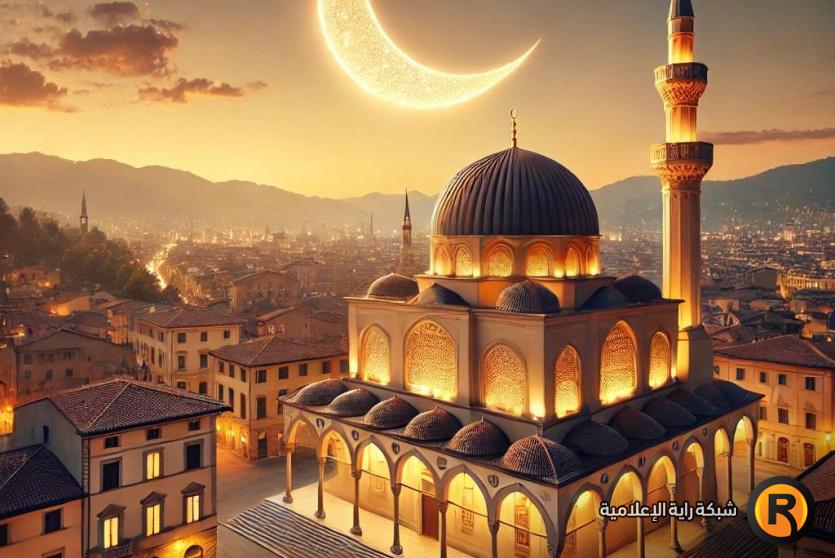 عيد الفطر 2025 في إيطاليا 