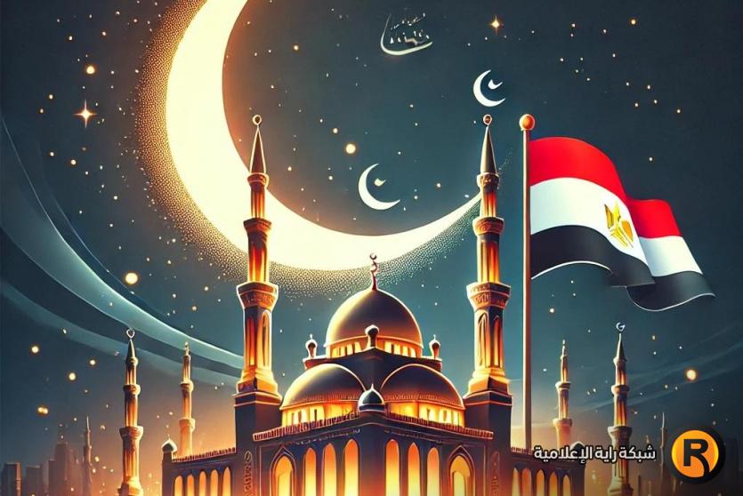 موعد عيد الفطر 2025