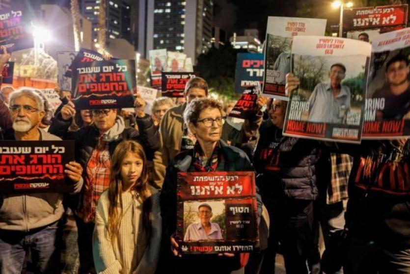 صورة ارشيفية