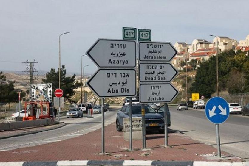 صورة ارشيفية