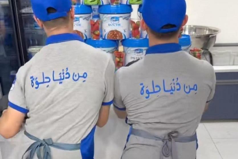 سبب إغلاق بلبن في السعودية