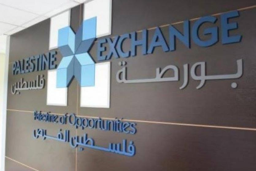 بورصة فلسطين 