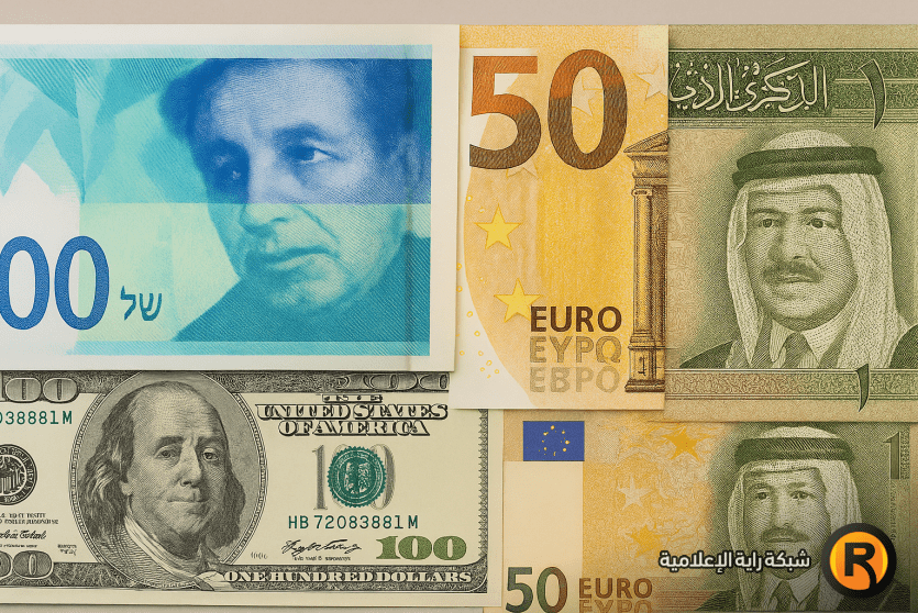 سعر الشيكل اليوم أمام الدولار اليورو الدينار الأردني