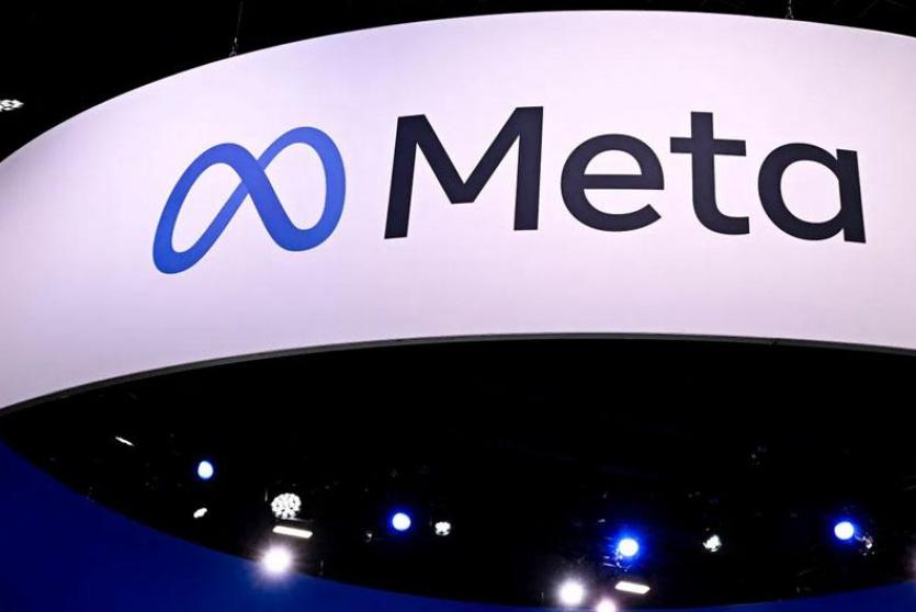 شركة ميتا
