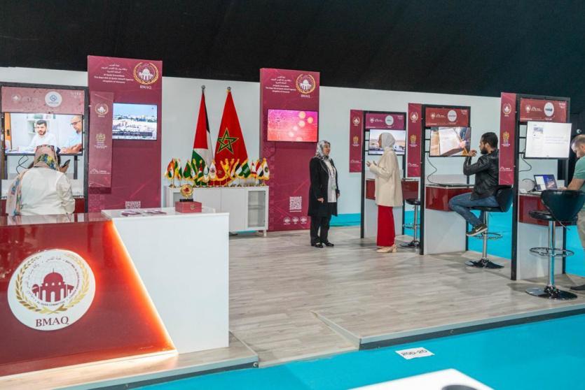 معرض جيتكس إفريقيا 2025