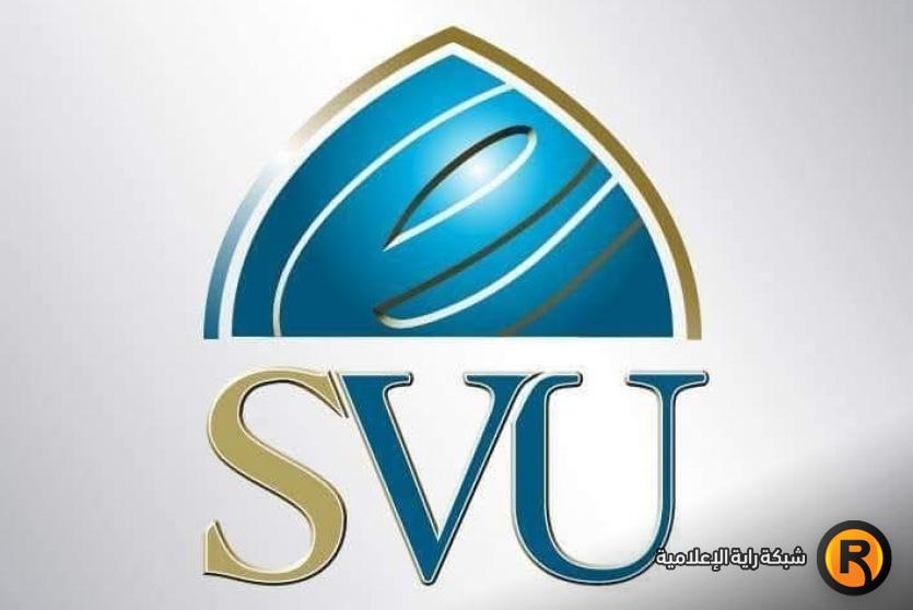 رابط الجامعة الافتراضية السورية