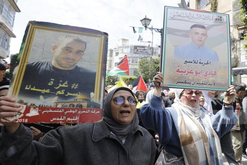 إحياء يوم الأسير الفلسطيني في رام الله