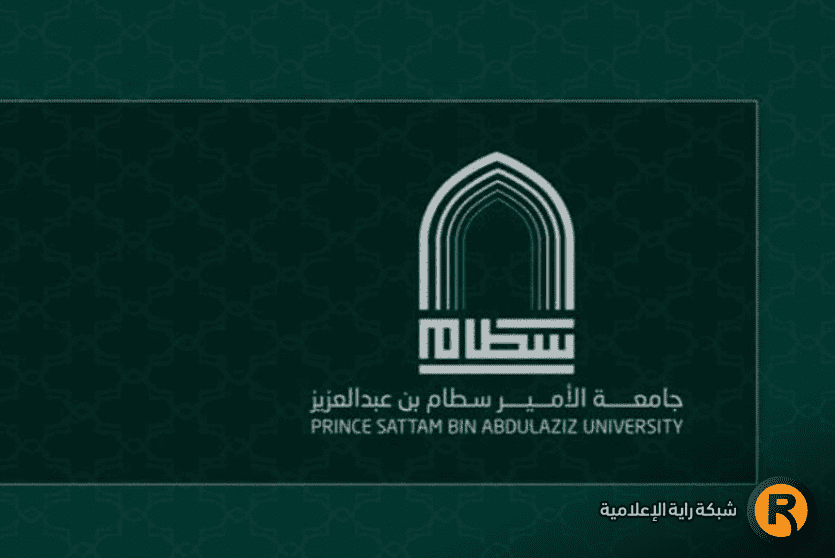 تخرج طلاب سطام