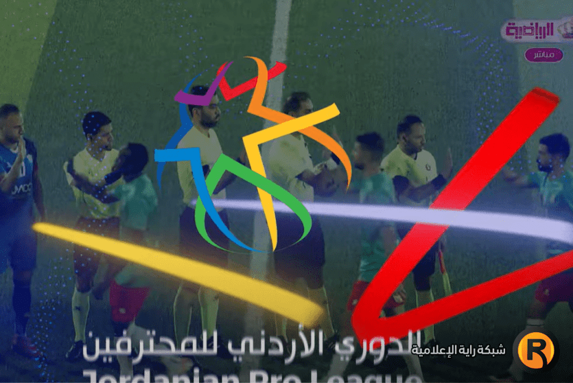 مباراة شباب الأردن وشباب العقبة بث مباشر