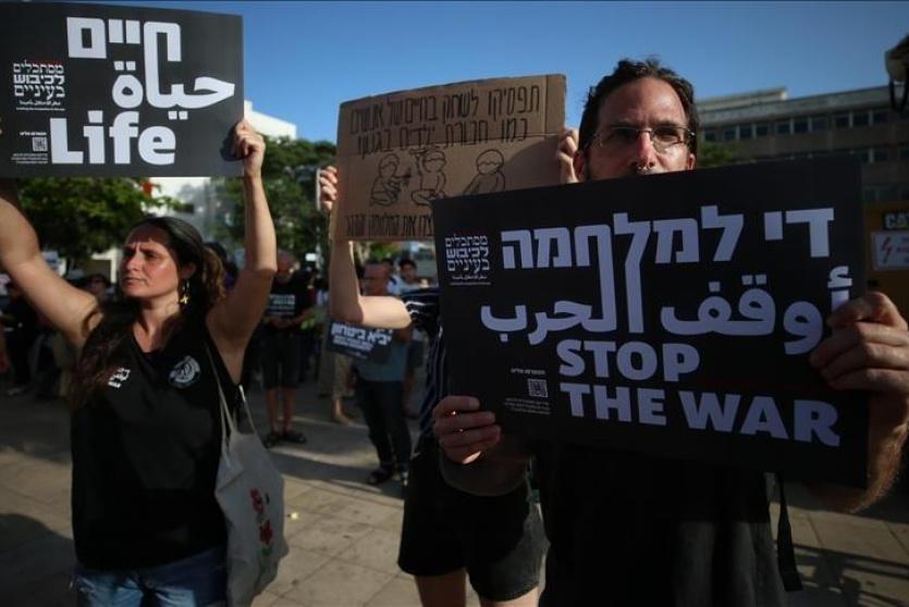 صورة ارشيفية