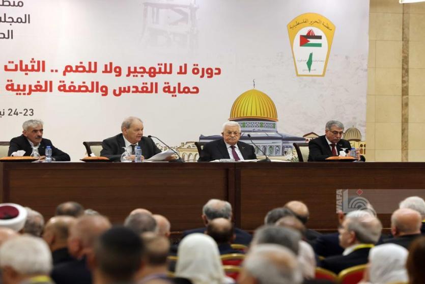 المجلس المركزي