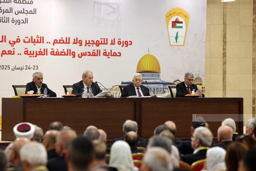 المجلس المركزي الفلسطيني 