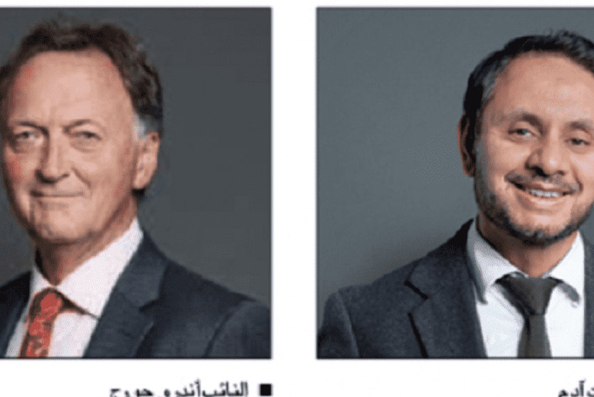 النائبان البريطانيان