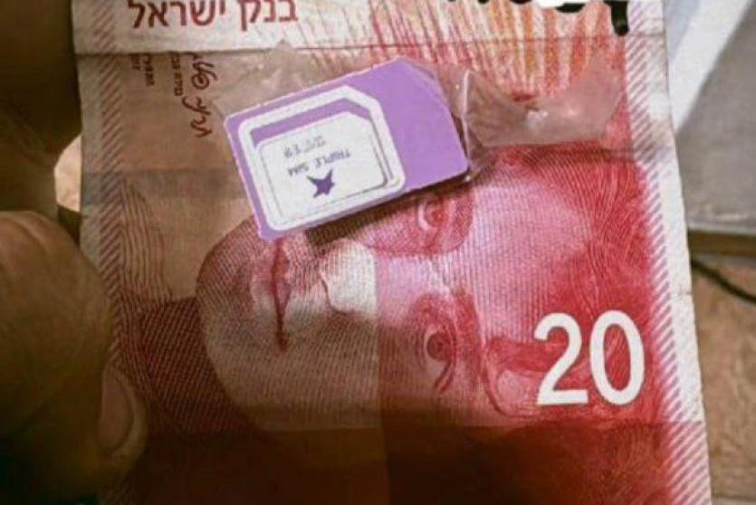 20 شيكل ألقتها طائرات الاحتلال ضمن مناشير تحريضية فوق غزة